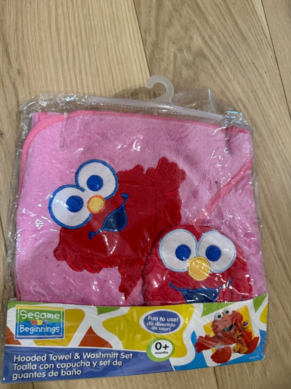 Sesame Beginnings Hooded Towel and Mitt Set NWT